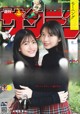 A couple of young women standing next to each other on a magazine cover.